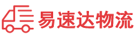 娄底到温州物流公司